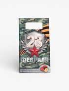 Конфеты шоколадные «23 февраля», вкус: апельсин, 120 г - Фото 2