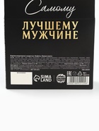 Конфеты подарочные шоколадные «Тому кто ценит вкус жизни», вкус: лесные ягоды, 120 г. 10055125 - фото 15894373