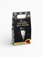 Конфеты подарочные шоколадные «Тому кто ценит вкус жизни», вкус: лесные ягоды, 120 г - Фото 6