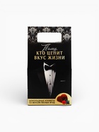 Конфеты подарочные шоколадные «Тому кто ценит вкус жизни», вкус: лесные ягоды, 120 г - Фото 7