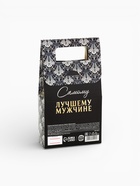 Конфеты подарочные шоколадные «Тому кто ценит вкус жизни», вкус: лесные ягоды, 120 г - Фото 8