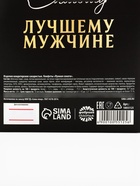 Конфеты подарочные шоколадные «Тому кто ценит вкус жизни», вкус: лесные ягоды, 120 г 10055125