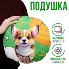 Подушка, собака "Корги" - Фото 1