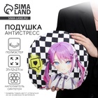 Подушка декоративная антистресс «Ты моя вселенная» - Фото 1