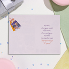 Открытка "Любимой подруге!" конгрев, тиснение, лаванда, 12,5х19,5 см (комплект 10 шт) - фото 23643802