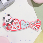 Мини-открытка "Лучший мой подарочек - этот ты!" глиттер, 10х13,5 см - фото 24622681