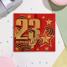 Мини-открытка '23 Февраля' глиттер, красный фон, 8,5х8,5 см