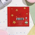 Мини-открытка "23 Февраля" глиттер, красный фон, 8,5х8,5 см (комплект 20 шт) - фото 50879741