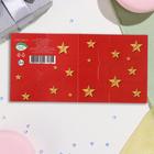 Мини-открытка "23 Февраля" глиттер, красный фон, 8,5х8,5 см (комплект 20 шт) - фото 50879743