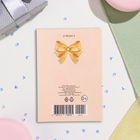 Открытка-шильдик "Радости!" 6х8,5 см (комплект 20 шт) - фото 23627799