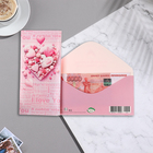 Конверт для денег "Люблю тебя" розовый фон, 17х8 см - фото 320965248