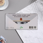 Конверт для денег "Поздравляем!" серебристый фон, 17х8 см (комплект 10 шт) - фото 23584763