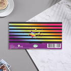 Конверт для денег "Самой яркой на свете!" 17х8 см (комплект 10 шт) - фото 25390060