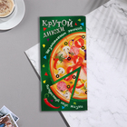 Конверт для денег "Крутой днюхи!" 17х8 см (комплект 10 шт) - фото 23584783