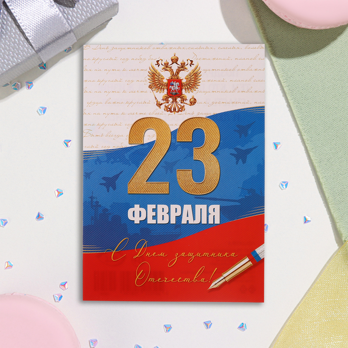 Карточка 23