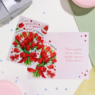 Открытка "Самой красивой и яркой!" красные тюльпаны, 12,5х19,5 см - фото 321028965