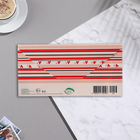 Конверт для денег "I love you" глиттер, конгрев, ёжики, 17х8 см (комплект 10 шт) - фото 52483849