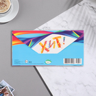 Конверт для денег "Ура! С Днюхой!" глиттер, конгрев, 17х8 см (комплект 10 шт) - фото 23584838