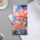 Конверт для денег "Волшебных моментов!" глиттер, конгрев, 17х8 см (комплект 10 шт) - фото 23584846