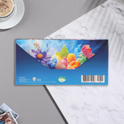 Конверт для денег "Волшебных моментов!" глиттер, конгрев, 17х8 см (комплект 10 шт) - фото 23584847