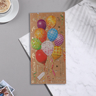 Конверт для денег "Успеха, веселья, счастья!" крафт, тиснение, шарики, 17х8 см (комплект 10 шт) - фото 23584879