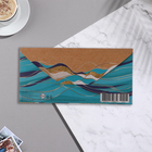 Конверт для денег "Счастья и гармонии!" крафт, тиснение, бирюзовый тон, 17х8 см (комплект 10 шт) - фото 23584883