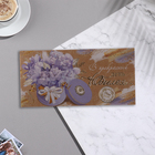 Конверт для денег "В прекрасный день Юбилея!" крафт, тиснение, сиреневый букет, 17х8 см (комплект 10 шт) - фото 23584888