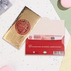 Конверт для денег "Богатства и процветания!" тиснение, золотистый фон, 16,5х8,5 см (комплект 10 шт) - фото 23627899