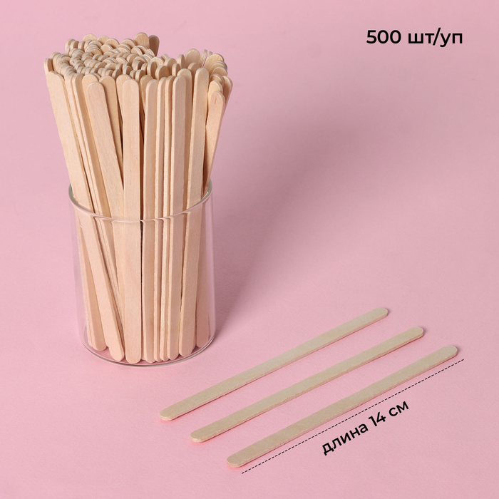 Палочки для мороженого - размешиватель Magistro, 14 см, 500 шт/уп - Фото 1