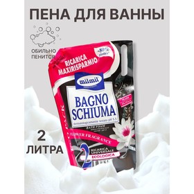 Пена для ванны 