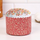 Форма для выпечки кулича бумажная «Флора красная», одноразовая, 12.4×9 см, красная - Фото 2