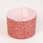 Форма для выпечки кулича бумажная «Флора красная», одноразовая, 12.4×9 см, красная - Фото 3