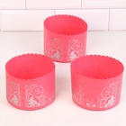 Форма для кулича бумажная «ХВ Зайчата», 12.4×9 см, розовая 10262128