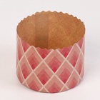 Форма для выпечки кулича бумажная «Геометрия», 11×8.5 см, одноразовая, МИКС - Фото 3