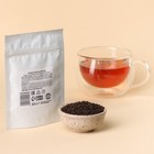 Чай чёрный «Антистресс», вкус: лесные ягоды, 20 г. - Фото 2