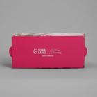 Коробка для макарун, кондитерская упаковка «Самой чудесной тюльпаны», 12 х 5.5 х 5.5 см - Фото 4