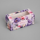 Коробка для макарун, кондитерская упаковка «Цветы», 12 х 5.5 х 5.5 см - фото 320965527