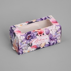 Коробка для макарун, кондитерская упаковка «Цветы», 12 х 5.5 х 5.5 см