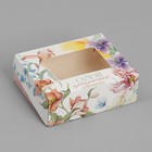Кондитерская упаковка, коробка с ламинацией «Цветы», 10 х 8 х 3.5 см - фото 320965562
