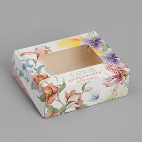 Кондитерская упаковка, коробка с ламинацией «Цветы», 10 х 8 х 3.5 см