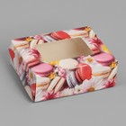 Коробки под конфеты сырники, кондитерская упаковка «Сладости», 10 х 8 х 3.5 см - Фото 1
