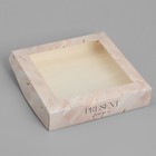 Кондитерская упаковка, коробка с ламинацией «Present», 20 х 20 х 4 см - фото 10431205