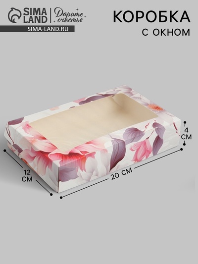 Кондитерская упаковка, коробка с ламинацией «Для тебя цветы», 20×12×4 см
