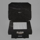 Кондитерская упаковка, коробка с ламинацией «Настоящий мужчина», 20 х 12 х 4 см - Фото 4