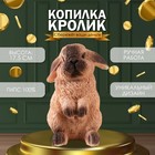 Копилка  "Кролик №4 Сиамский окрас " высота 17,5 см, ширина 11,5 см, длина 11,5 см - фото 4457132