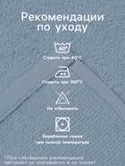 Салфетки махровые «Этель» Cherry, 3 шт., 30×30 см, хлопок 100% - Фото 2