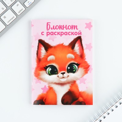Подарочный набор «С 8 марта», блокнот А6, 32 листа, наклейки, магнитные закладки