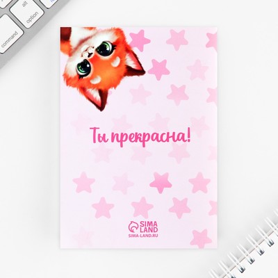 Подарочный набор «С 8 марта», блокнот А6, 32 листа, наклейки, магнитные закладки
