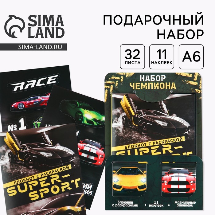 Подарочный набор «Тому, кто может все», блокнот А6, 32 листа, наклейки, магнитные закладки - Фото 1