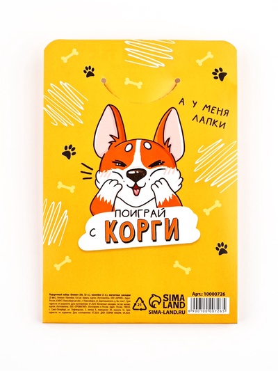 Подарочный набор, блокнот А6, 32 листа, наклейки, магнитные закладки «Для тех, у кого лапки»